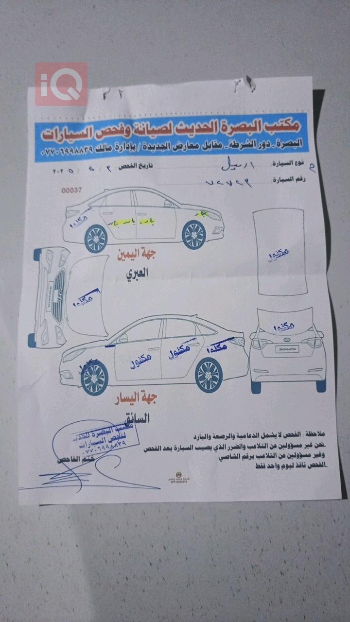 هیوندای کۆنا